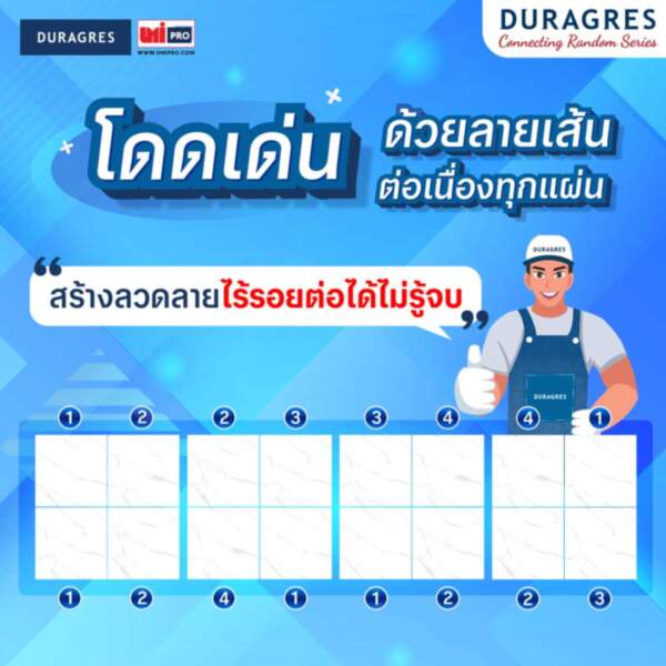 16x16 นิ้ว คามาร่าไวท์ (CR)